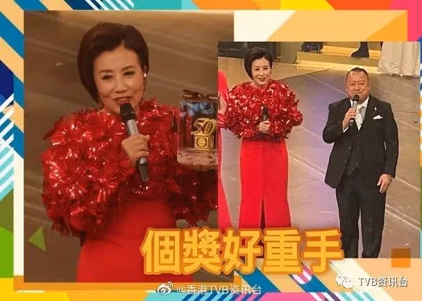 TVB台慶｜汪明荃獲頒50年金禧服務大獎