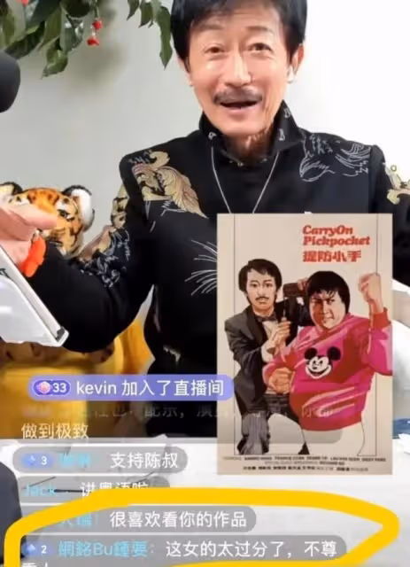 直播間人氣冷清!70歲香港老戲骨帶貨全程走神,網友感嘆:不容易
