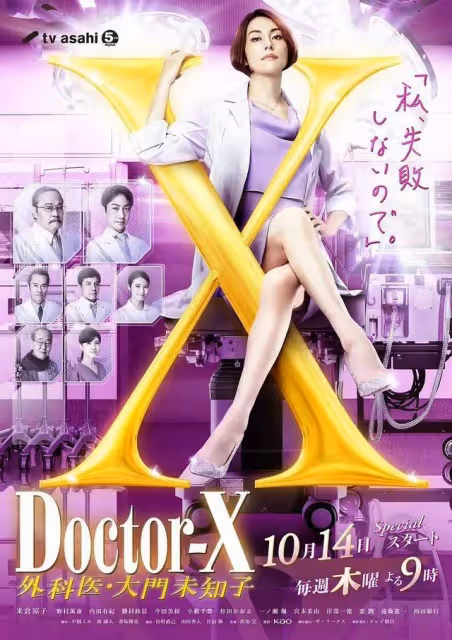 出道30年依舊絕絕子,這個收視女王是吃了防腐劑嗎