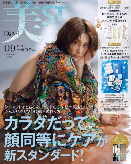 出道30年依舊絕絕子,這個收視女王是吃了防腐劑嗎