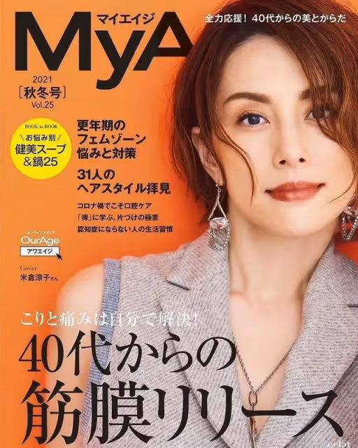出道30年依舊絕絕子,這個收視女王是吃了防腐劑嗎