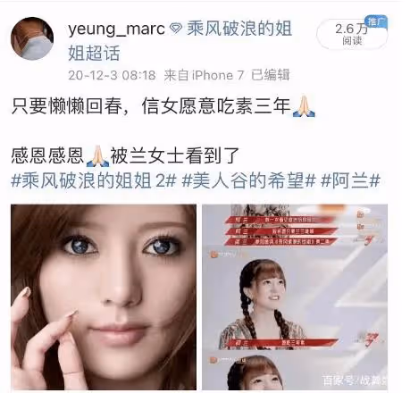 懶得營業、懶得努力,娛樂圈隱藏富婆阿蘭,躺在家裡都賺翻