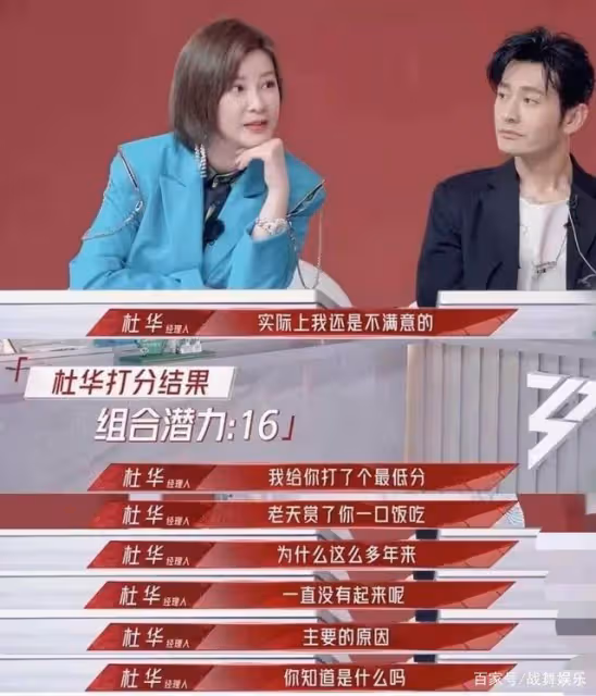 懶得營業、懶得努力,娛樂圈隱藏富婆阿蘭,躺在家裡都賺翻