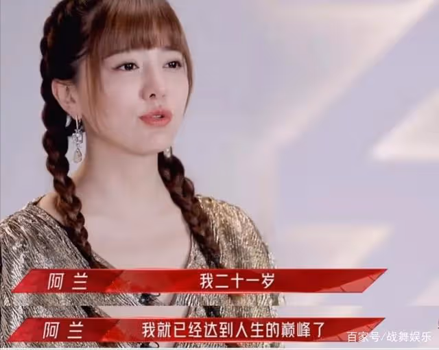 懶得營業、懶得努力,娛樂圈隱藏富婆阿蘭,躺在家裡都賺翻