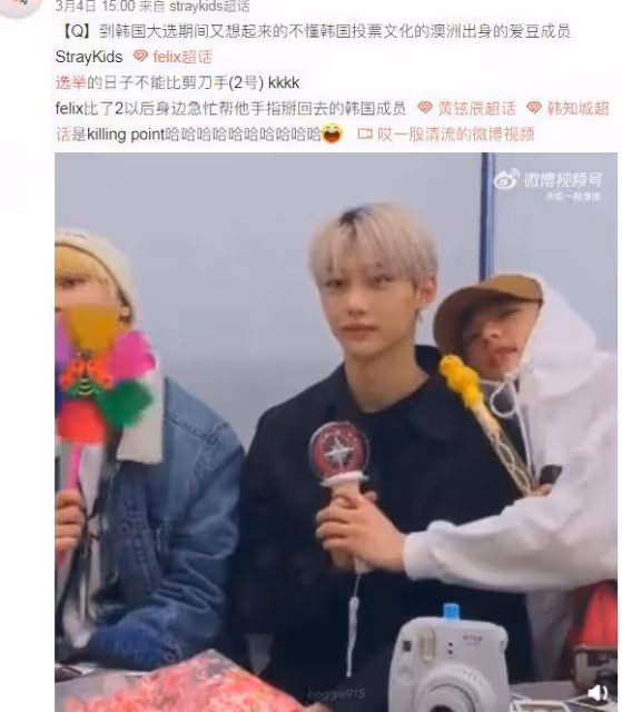 somi又出奇葩發言,對比同公司李昇勛,她的路人緣差是有原因的!