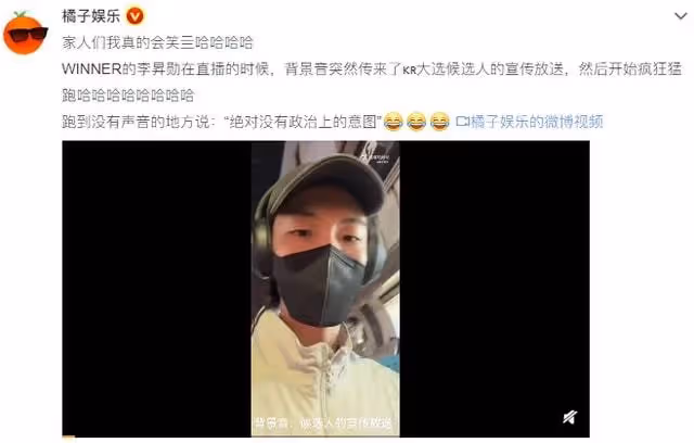 somi又出奇葩發言,對比同公司李昇勛,她的路人緣差是有原因的!