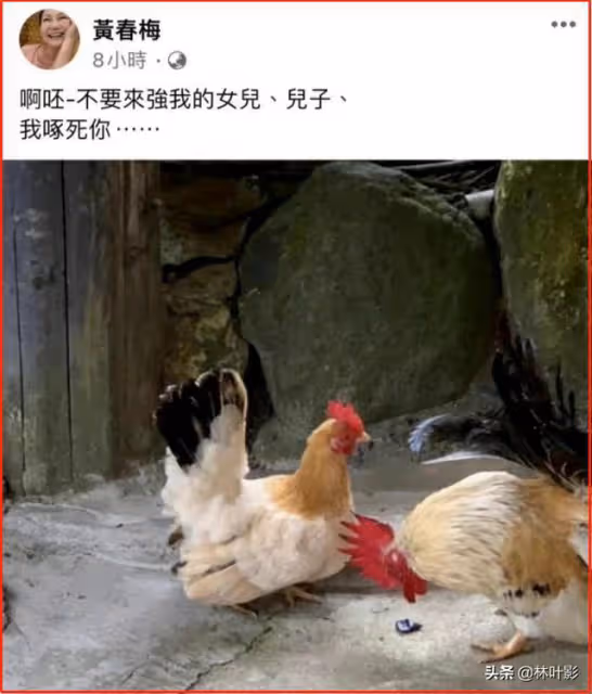 中年網戀奔現的大S具俊曄,這5個危機很棘手