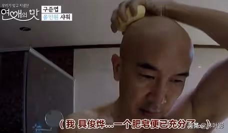 中年網戀奔現的大S具俊曄,這5個危機很棘手