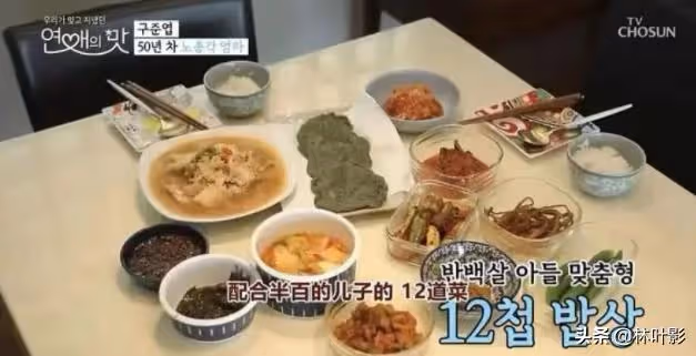 中年網戀奔現的大S具俊曄,這5個危機很棘手