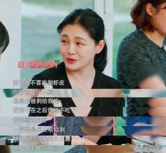 中年網戀奔現的大S具俊曄,這5個危機很棘手