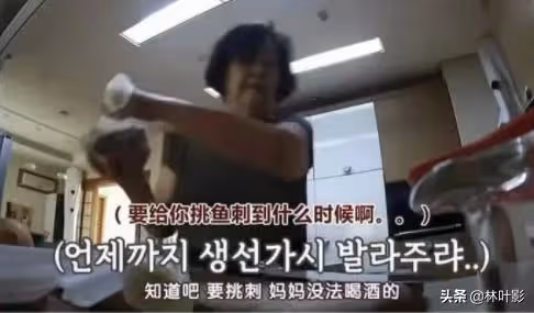 中年網戀奔現的大S具俊曄,這5個危機很棘手
