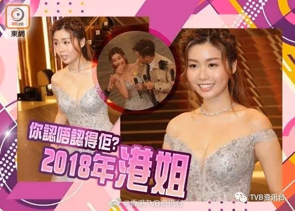 TVB台慶彩蛋！《愛．回家》李芷晴獨吞38萬大獎