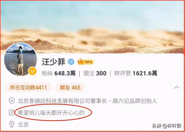中年網戀奔現的大S具俊曄,這5個危機很棘手