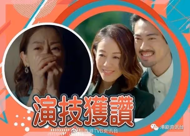 周嘉洛戰勝病毒與姜麗文玩自拍!梁靖琪虐心喊戲獲贊有層次
