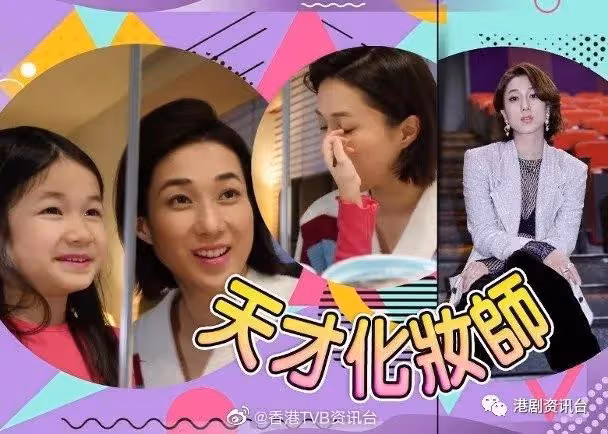 大女幫鍾嘉欣化妝變Elsa!陳瀅貼兩年前巴黎舊照派福利