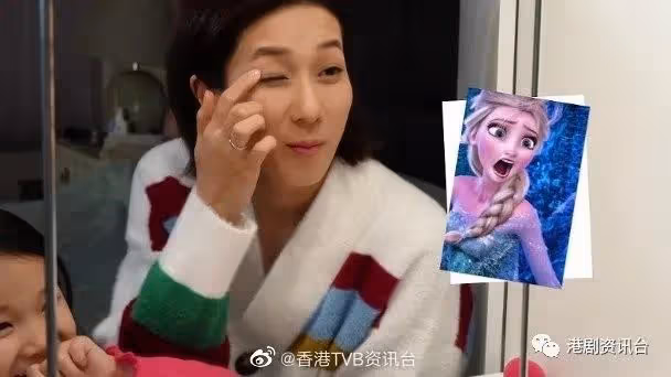 大女幫鍾嘉欣化妝變Elsa!陳瀅貼兩年前巴黎舊照派福利