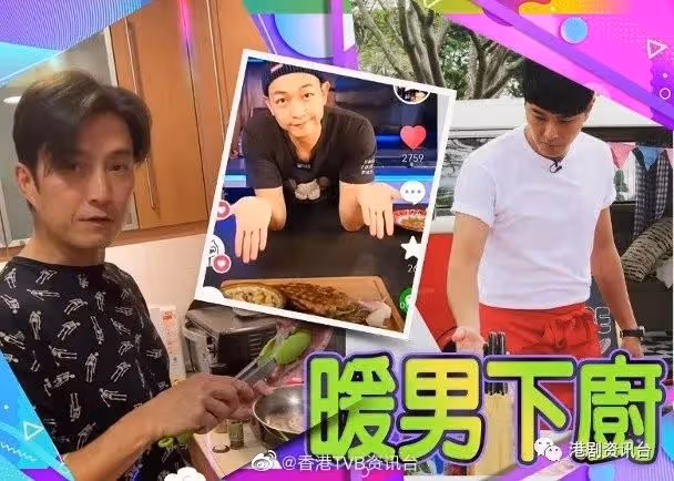 陳山聰梁競徽「扒」出新煮意!蕭正楠秘制「蕭家菜」