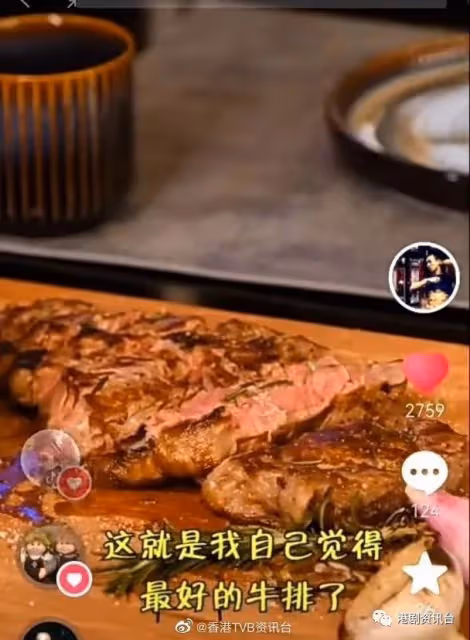 陳山聰梁競徽「扒」出新煮意!蕭正楠秘制「蕭家菜」
