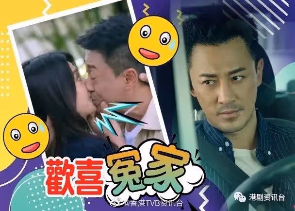 林峯做Chok爆督察!新劇被逼同周秀娜親嘴
