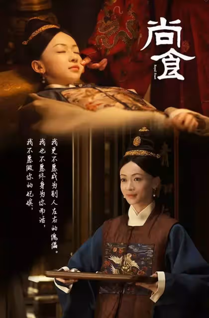 《尚食》里10位美人!王楚然比吳謹言更美,許凱與前女友演夫妻