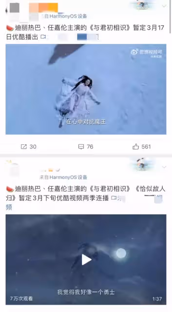 迪麗熱巴任嘉倫《與君初相識》即將定檔？兩人片場熱聊太有愛啦！