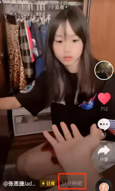 鐘麗緹11歲小女兒長大了!大眼呆萌長腿吸睛,眉眼與媽媽年輕時一樣,「顏值逆襲」賽過兩姐姐