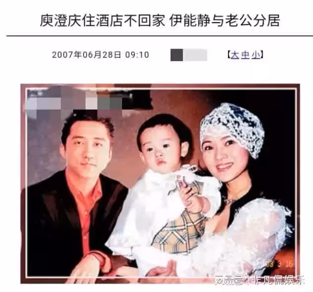 相差十歲姐弟戀!伊能靜:認識秦昊之前,我對愛情已經「徹底失望」了