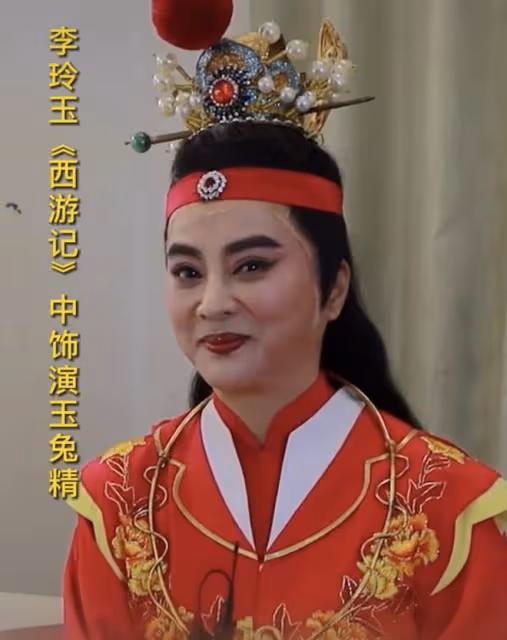 58歲李玲玉近照太蒼老,時隔40年再演玉兔精撩人眼神,抬頭紋搶鏡