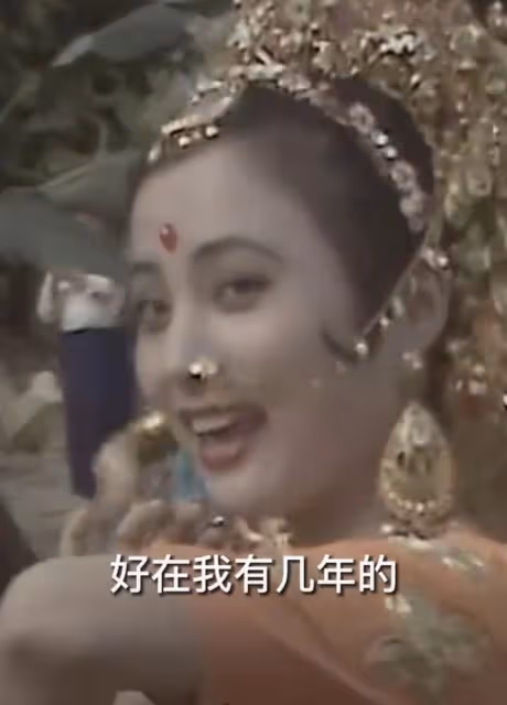 58歲李玲玉近照太蒼老,時隔40年再演玉兔精撩人眼神,抬頭紋搶鏡