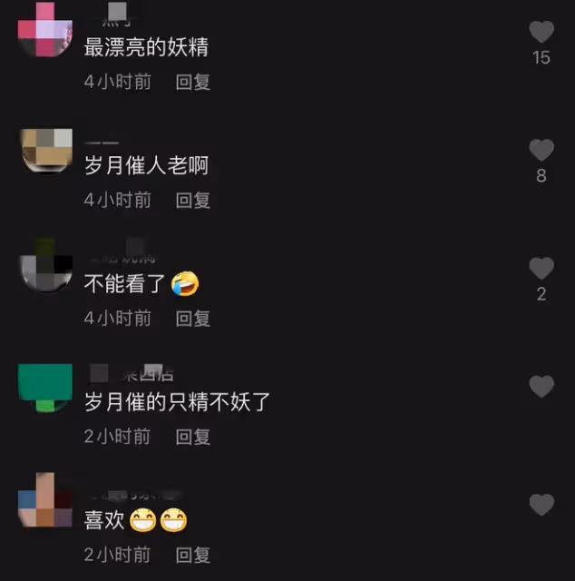 58歲李玲玉近照太蒼老,時隔40年再演玉兔精撩人眼神,抬頭紋搶鏡