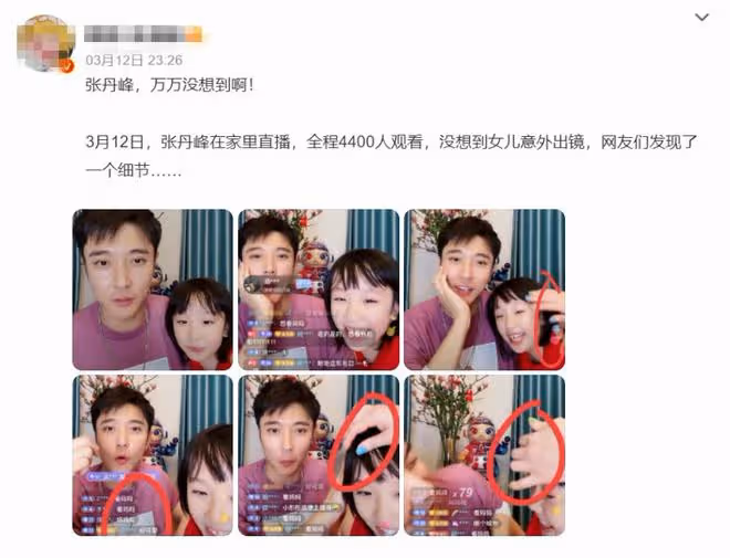 張丹峰一家在豪宅居家隔離,8歲女兒罕露面,越大越像媽媽洪欣