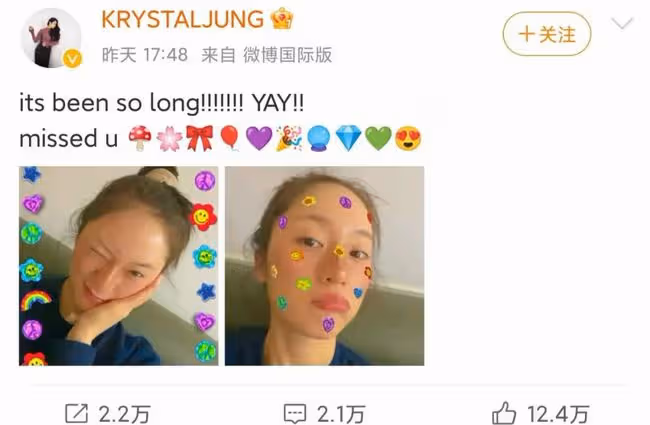 爺青回，她們終於回歸了!