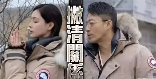 汪小菲發文「祝徐熙媛幸福」,首次提及張穎穎 : 她不是小三