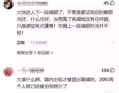 汪小菲發文「祝徐熙媛幸福」,首次提及張穎穎 : 她不是小三