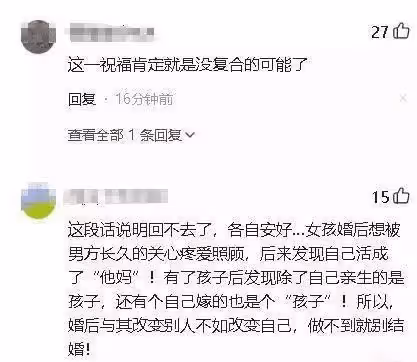 汪小菲發文「祝徐熙媛幸福」，首次提及張穎穎 : 她不是小三