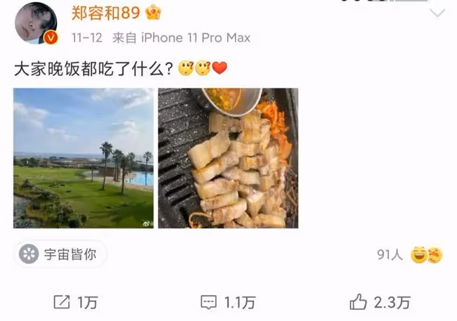 爺青回，她們終於回歸了!