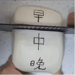 路人緣回得來嗎?