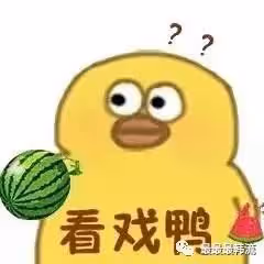 路人緣回得來嗎?