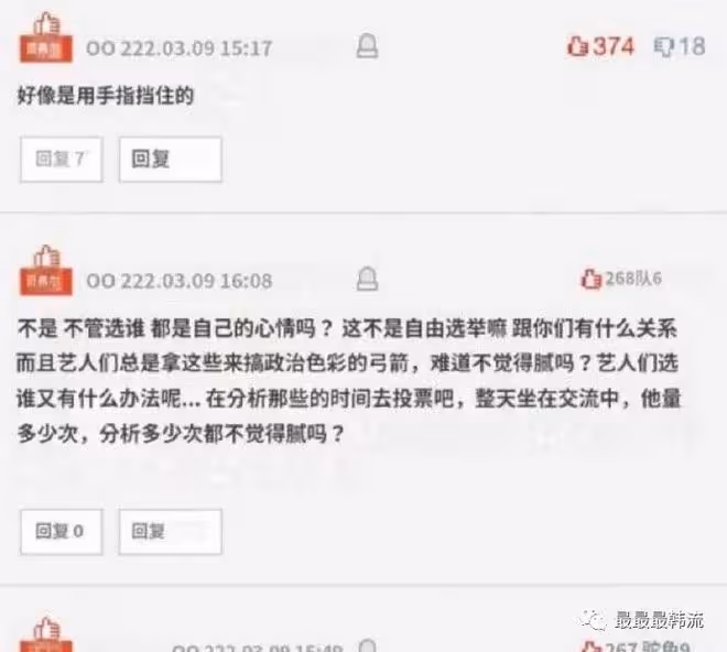 路人緣回得來嗎?