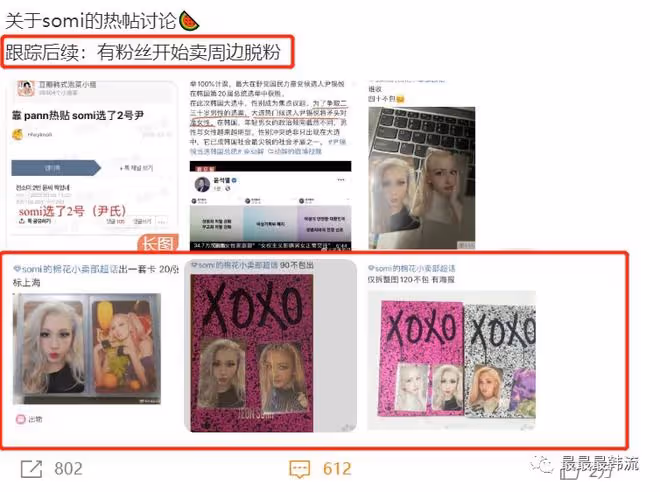 路人緣回得來嗎?