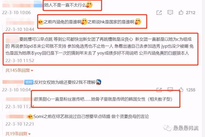 路人緣回得來嗎?