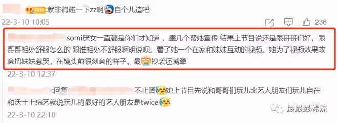路人緣回得來嗎?