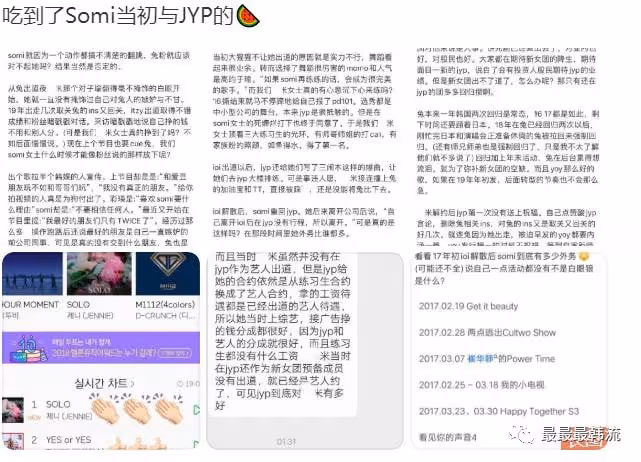 路人緣回得來嗎?