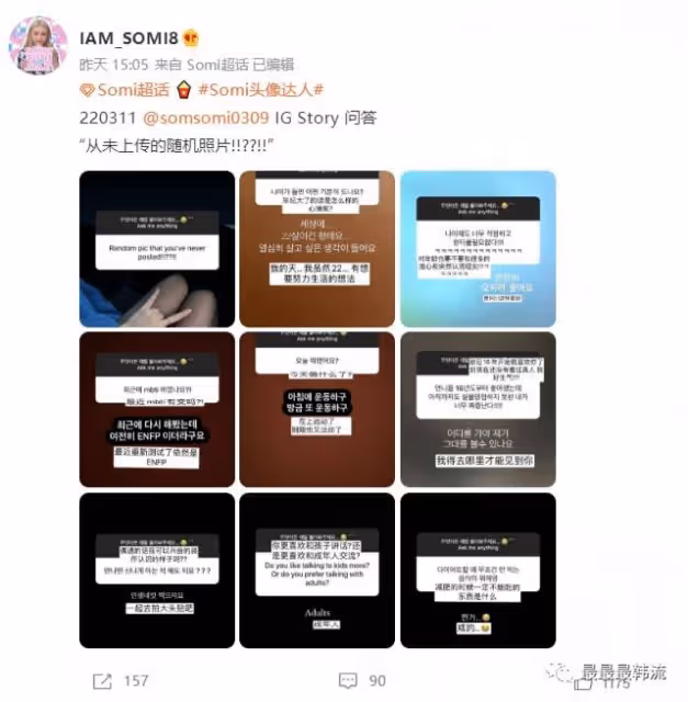 路人緣回得來嗎?