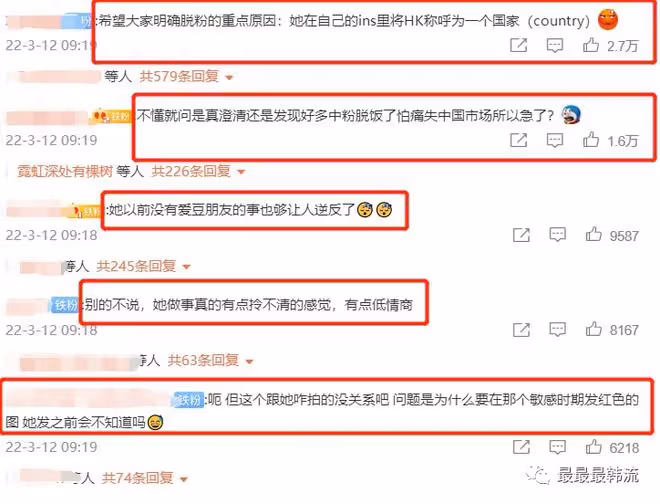 路人緣回得來嗎?