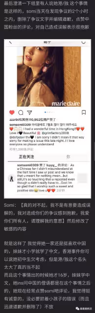 路人緣回得來嗎?