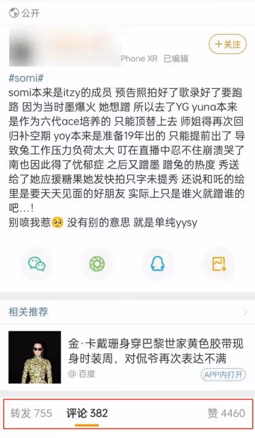 路人緣回得來嗎?