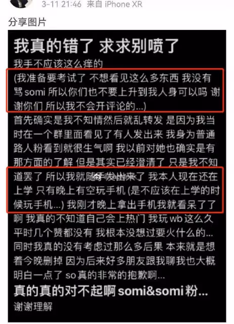 路人緣回得來嗎?
