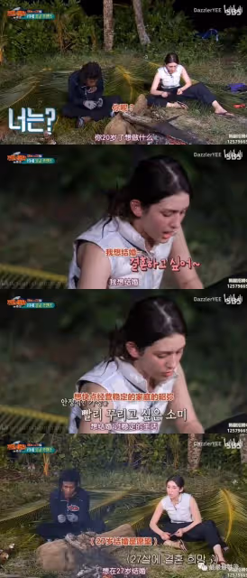 路人緣回得來嗎?