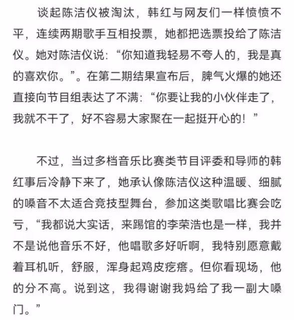 49歲國寶級女歌手停工種菜養雞，自嘲黑得像農民，期待回內地工作